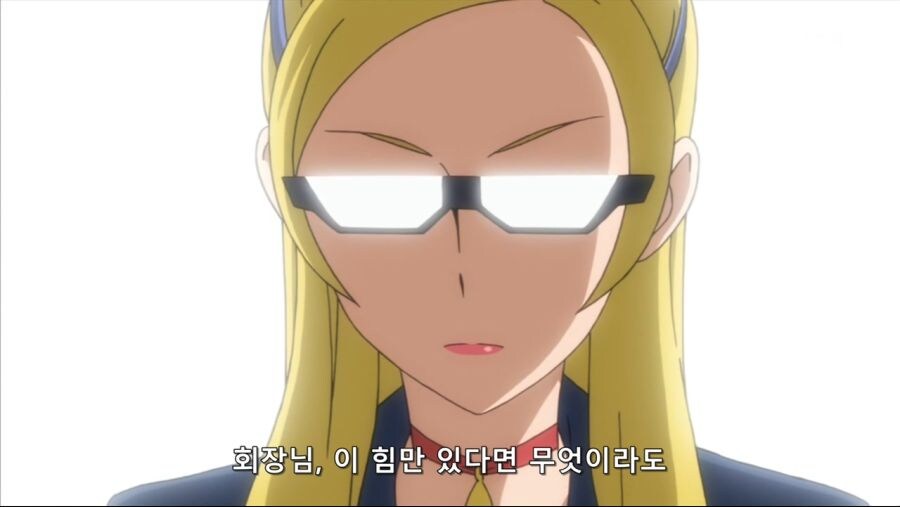 어느 악역이 세계정복을 하지 않는 이유_1.jpg