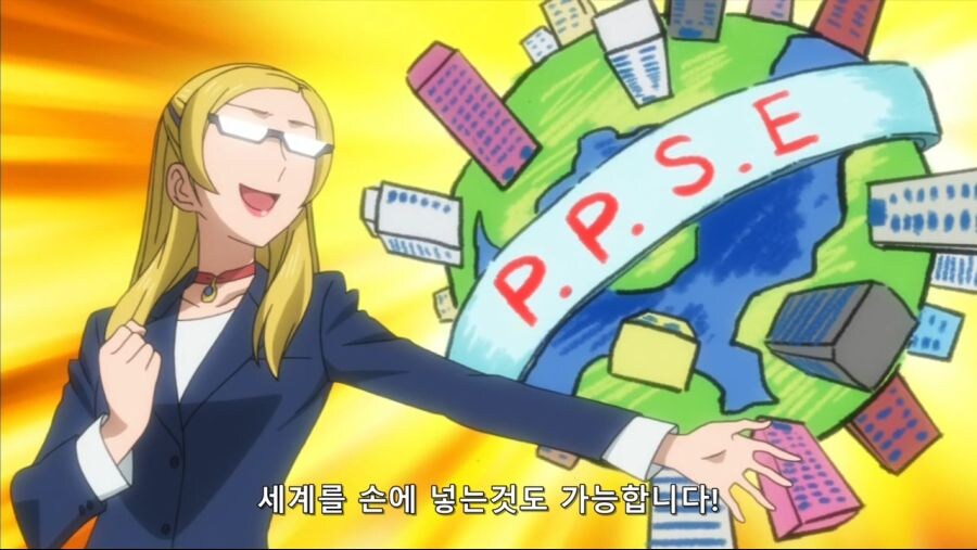 어느 악역이 세계정복을 하지 않는 이유_3.jpg