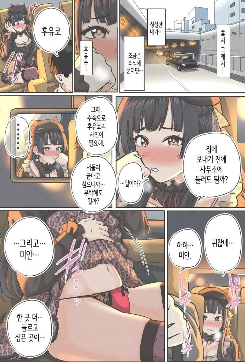 올리면 알바가 삭제한다는 만화_3.jpg