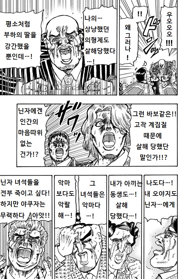 너무 슬픈 만화_1.png