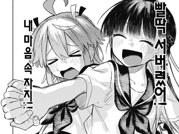 발기해버린 유부녀.manga_4.jpg