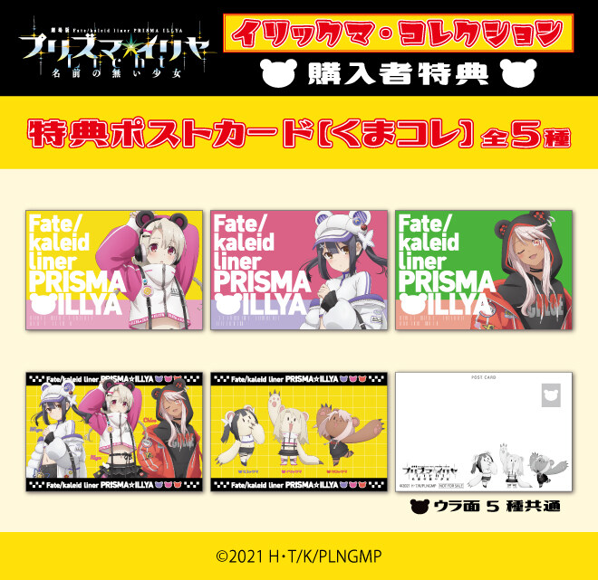 프리야)이리야 신상 콜라보_3.jpg