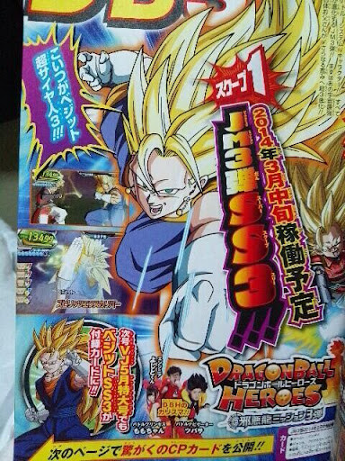 드래곤볼) 원작에서 결국 안보여준 IF 최강 케릭터_1.jpg