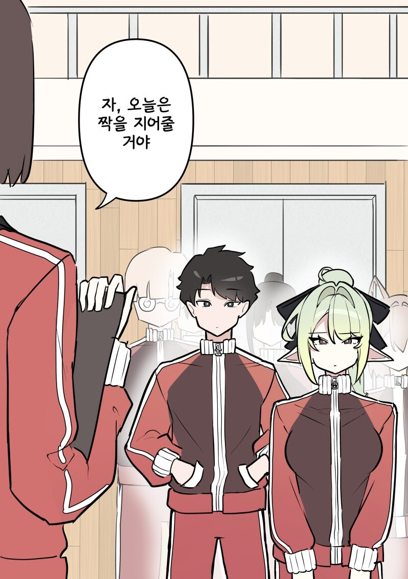 짝사랑하고 있는 초능력 엘프소녀와 체육시간 만화_1.jpg