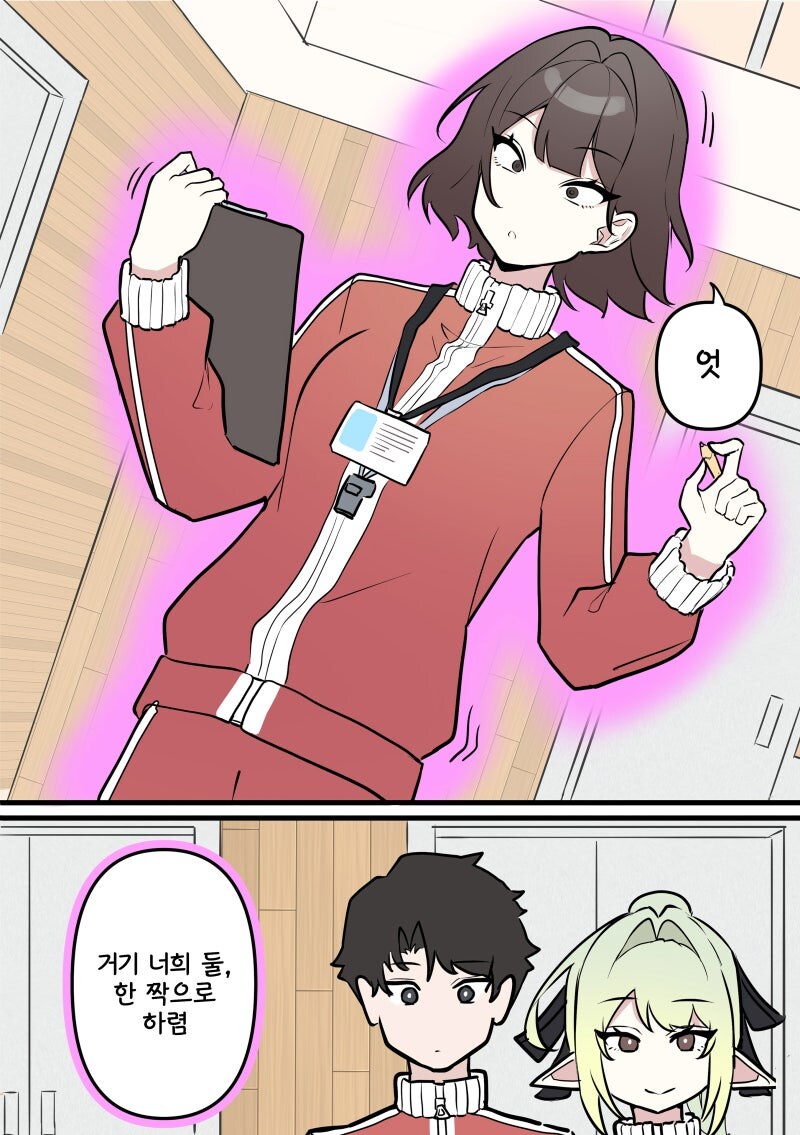 짝사랑하고 있는 초능력 엘프소녀와 체육시간 만화_3.jpg