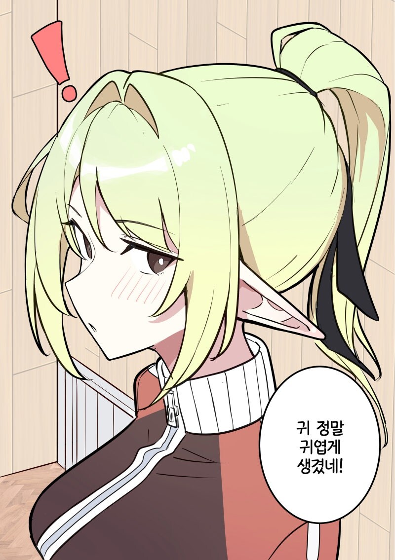 짝사랑하고 있는 초능력 엘프소녀와 체육시간 만화_5.jpg