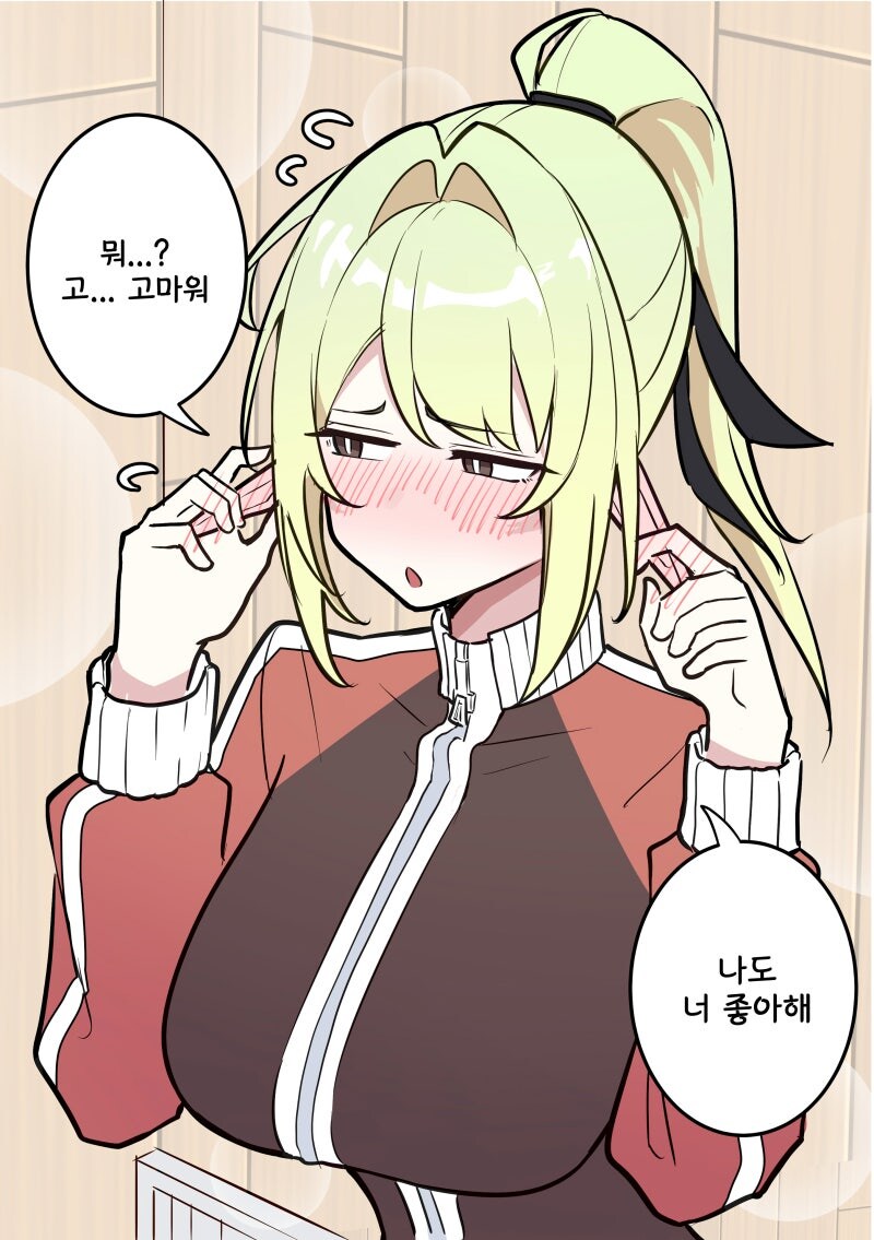 짝사랑하고 있는 초능력 엘프소녀와 체육시간 만화_6.jpg