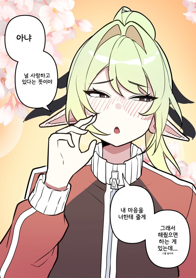 짝사랑하고 있는 초능력 엘프소녀와 체육시간 만화_8.jpg