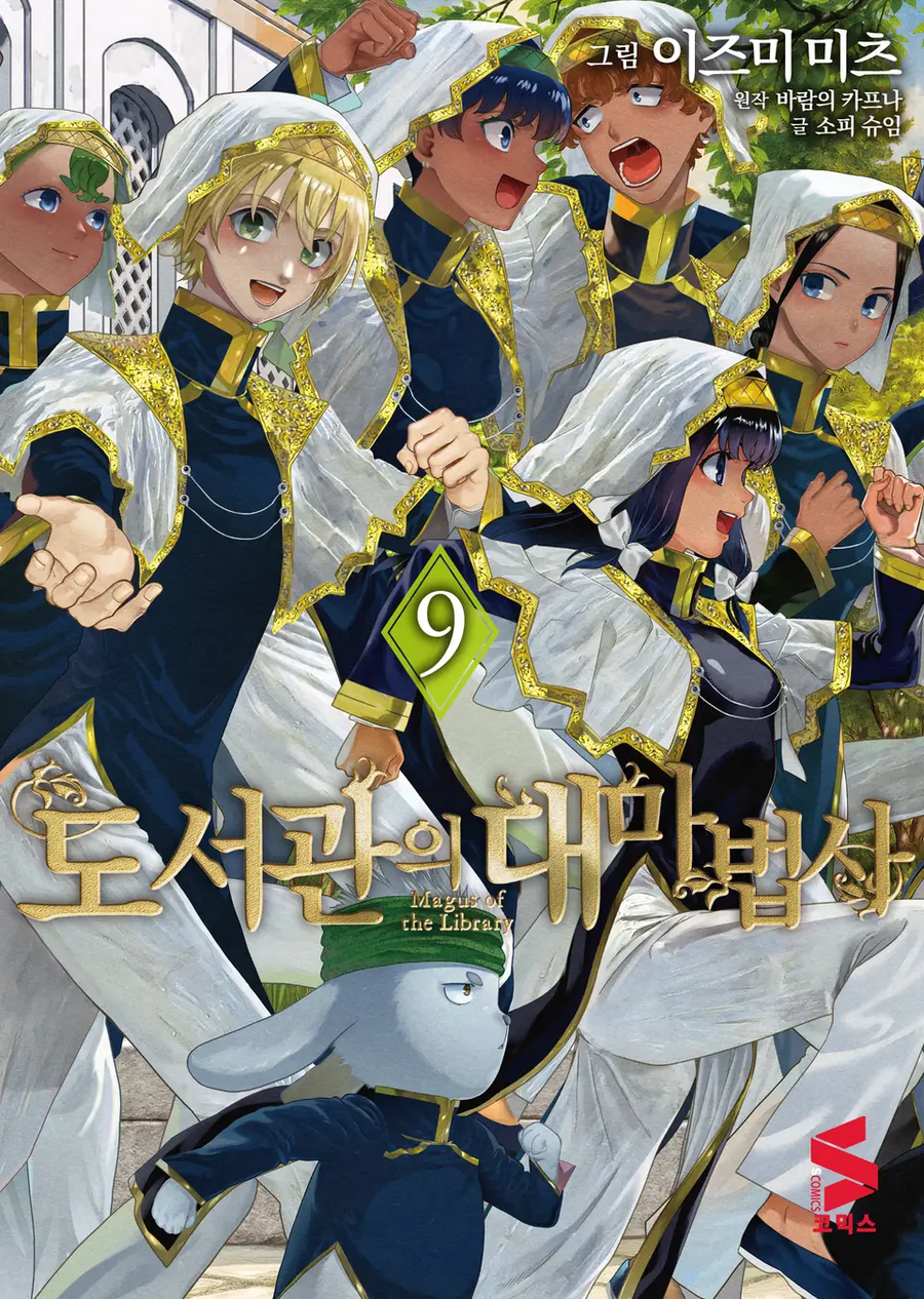 작가 죽기 전에 완결은 날까 걱정되는 만화_1.webp