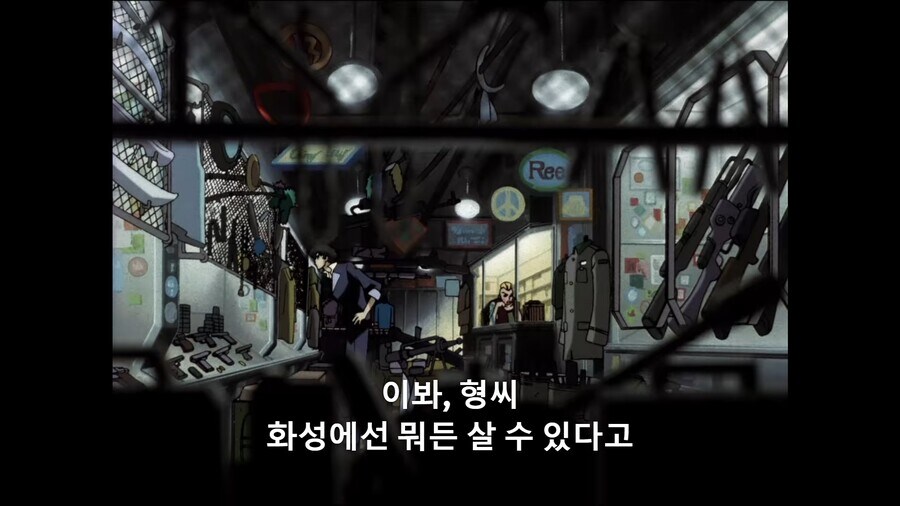 이봐 형씨 정보를 얻고싶으면 성의를 보이라고!_3.jpg