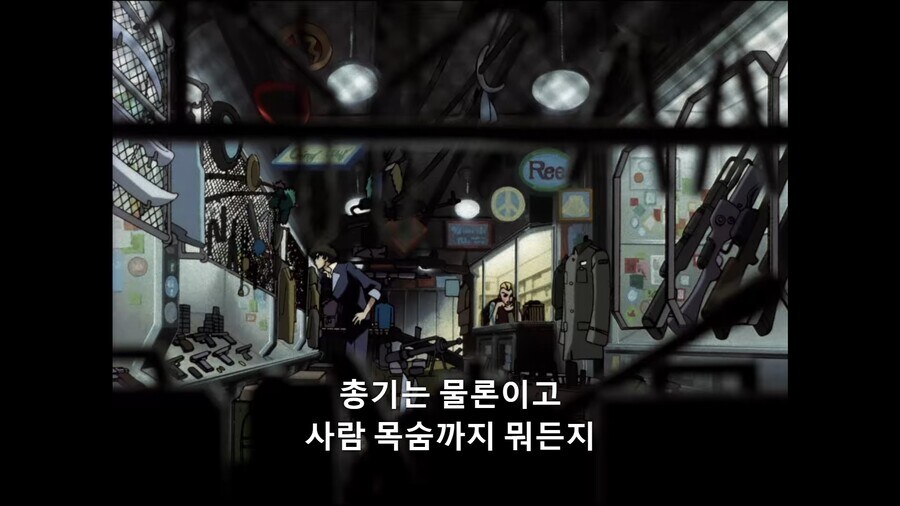 이봐 형씨 정보를 얻고싶으면 성의를 보이라고!_4.jpg