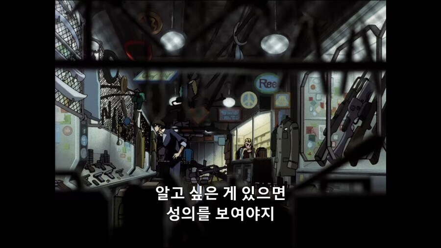 이봐 형씨 정보를 얻고싶으면 성의를 보이라고!_5.jpg