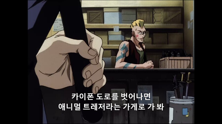 이봐 형씨 정보를 얻고싶으면 성의를 보이라고!_9.jpg