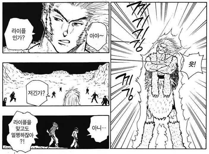 헌헌) 환영여단 우보긴이 지금까지 무시당했던 이유 .. JPG_1.jpg