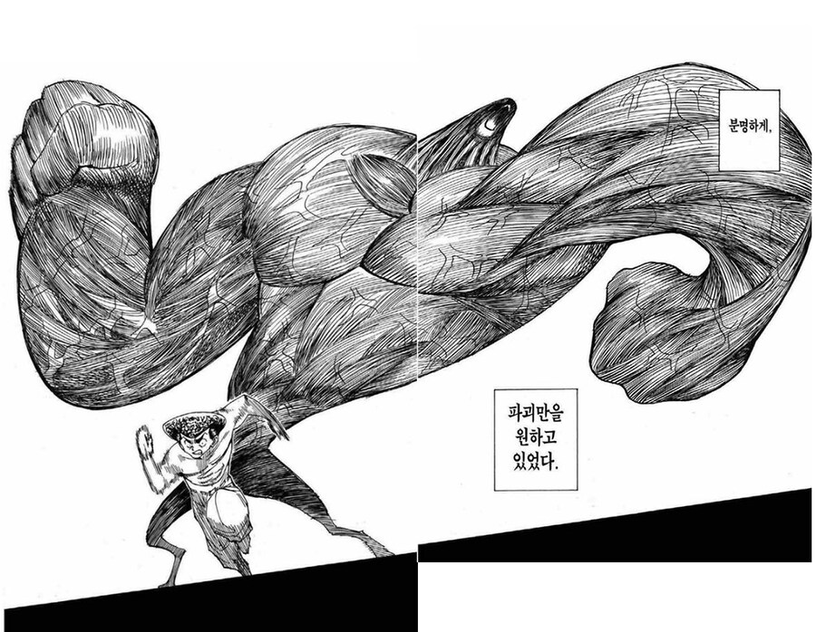 헌헌) 환영여단 우보긴이 지금까지 무시당했던 이유 .. JPG_3.png