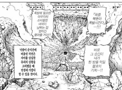 헌헌) 환영여단 우보긴이 지금까지 무시당했던 이유 .. JPG_5.png