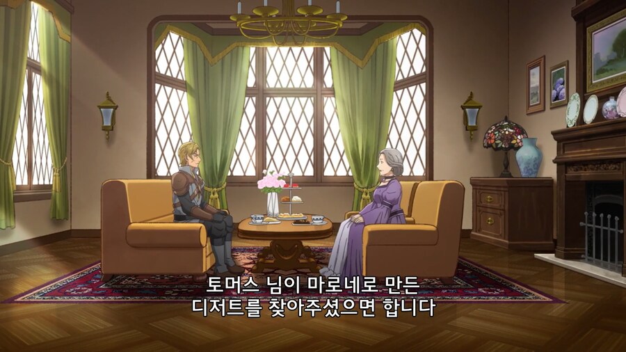 이세계식당]은화 3천개의 가치가 있는 디저트_1.jpg