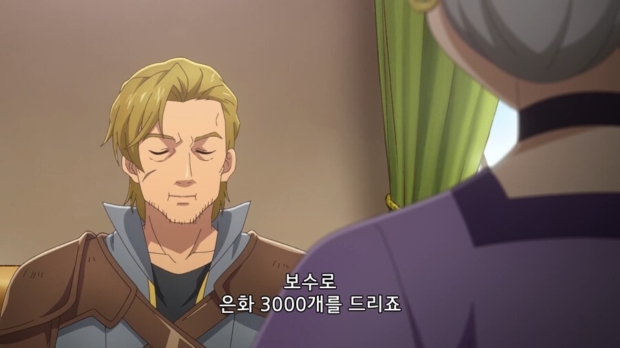 이세계식당]은화 3천개의 가치가 있는 디저트_2.jpg