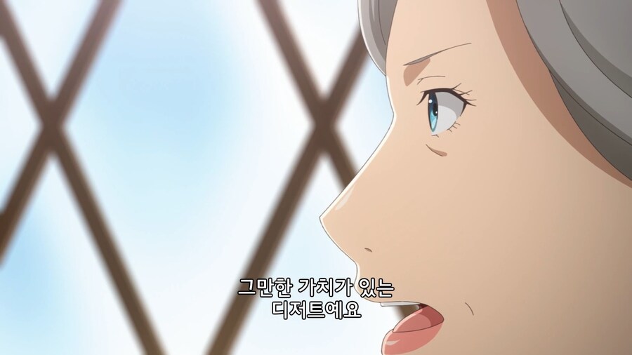 이세계식당]은화 3천개의 가치가 있는 디저트_3.jpg