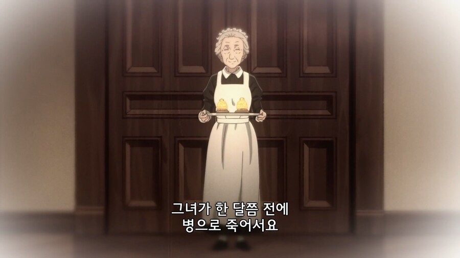 이세계식당]은화 3천개의 가치가 있는 디저트_5.jpg