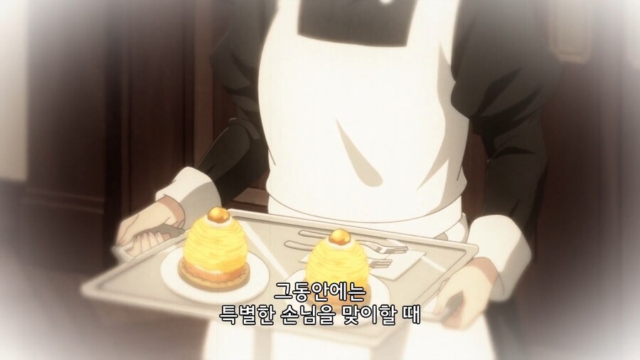 이세계식당]은화 3천개의 가치가 있는 디저트_6.jpg