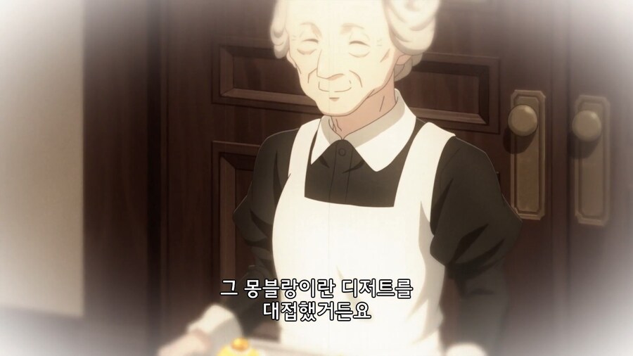 이세계식당]은화 3천개의 가치가 있는 디저트_7.jpg