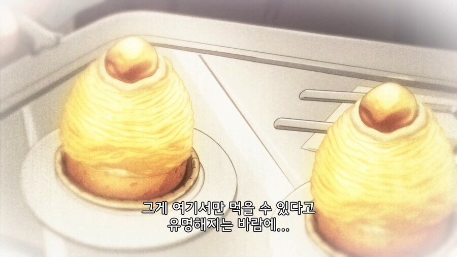 이세계식당]은화 3천개의 가치가 있는 디저트_8.jpg