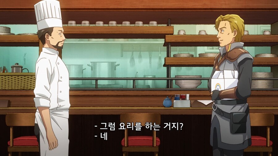 이세계식당]이렇게 맛있는 디저트를 만들다니 대단하잖아!_3.jpg