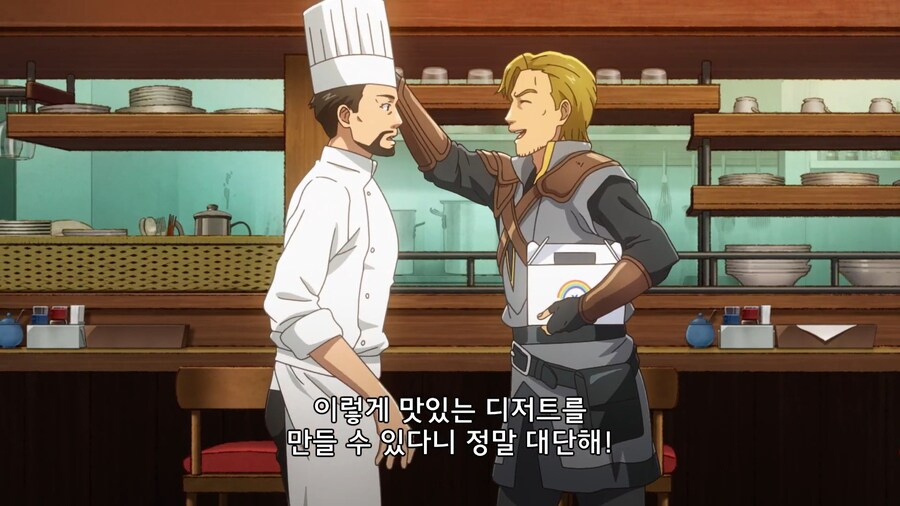 이세계식당]이렇게 맛있는 디저트를 만들다니 대단하잖아!_4.jpg