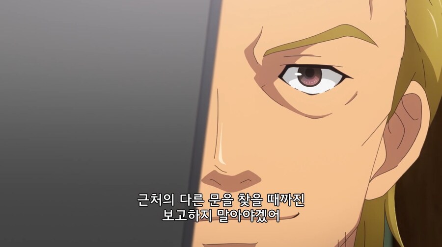 이세계식당]의뢰 보고가 늦어지는 이유_5.jpg