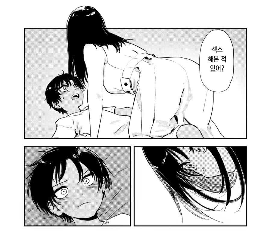 오네쇼타만화에서 정신줄 놓는 순간.manwha_8.jpg