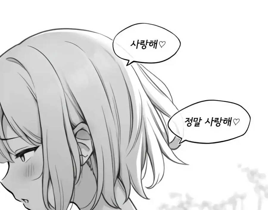 적국의 여군과 무인도 생활.manhwa_9.jpg