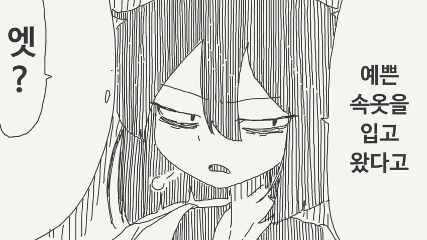 미약제작자에게 바로맥이는.manga_4.jpg