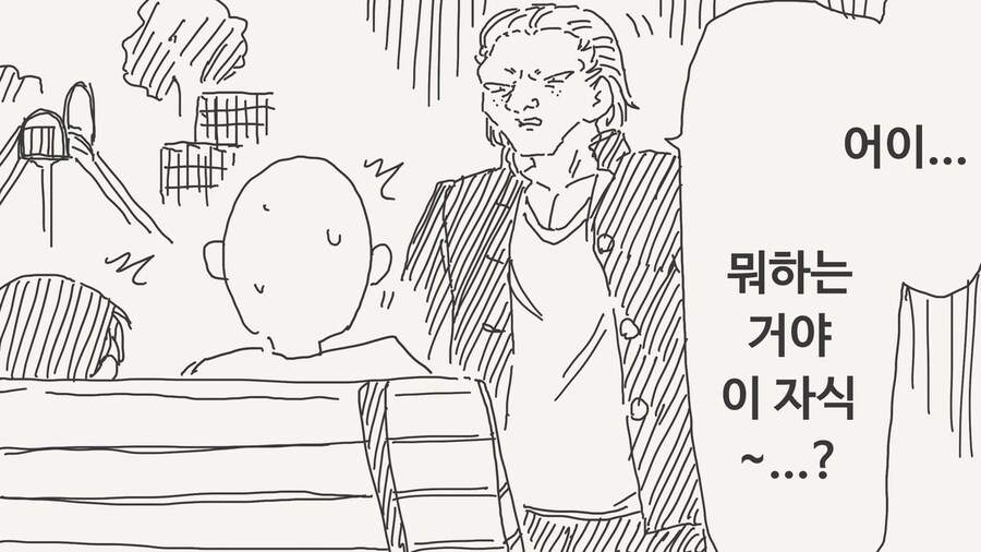 동내 아저씨를 매도하는 메스가키.manga_2.jpg