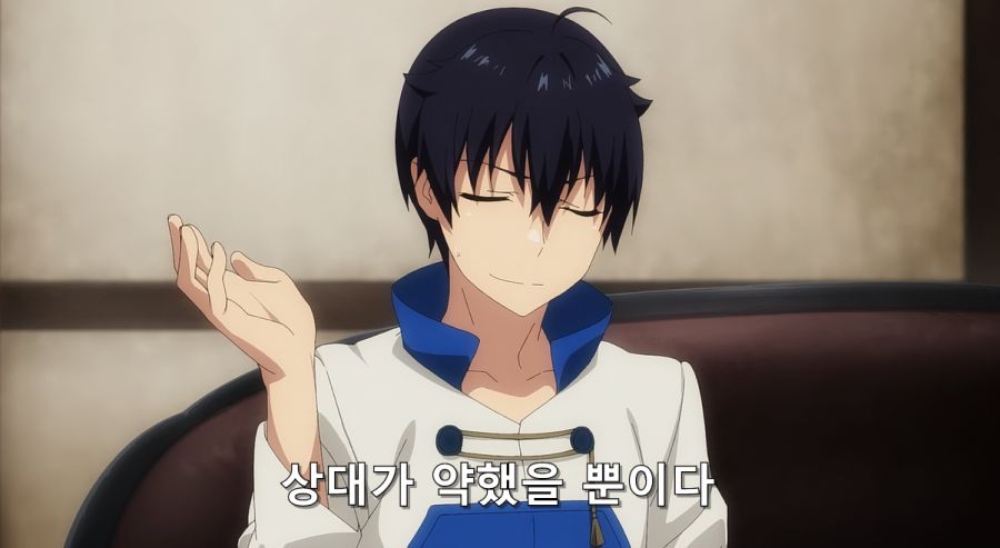 일류 노예 상인이 노예를 파는 방법_4.jpg