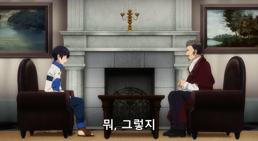 일류 노예 상인이 노예를 파는 방법_7.jpg