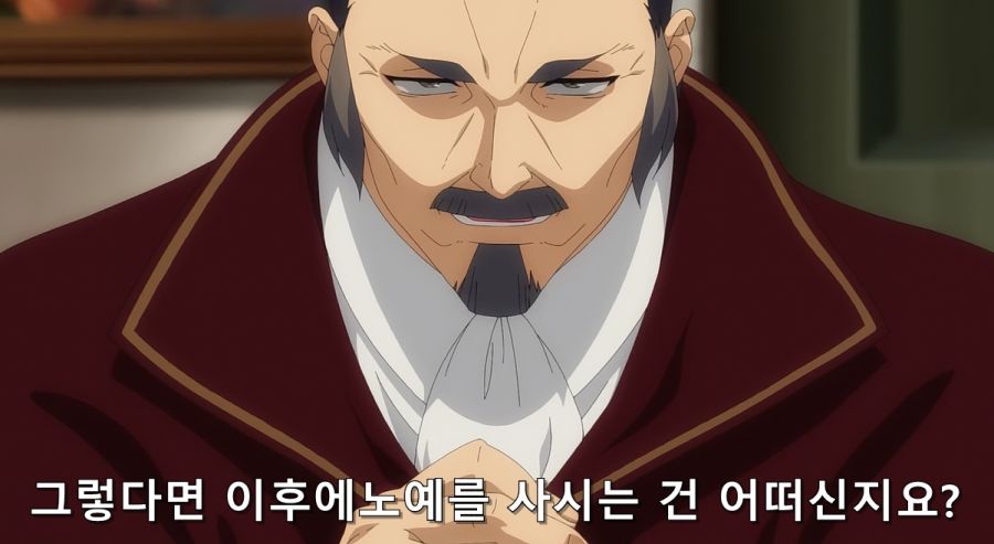 일류 노예 상인이 노예를 파는 방법_8.jpg