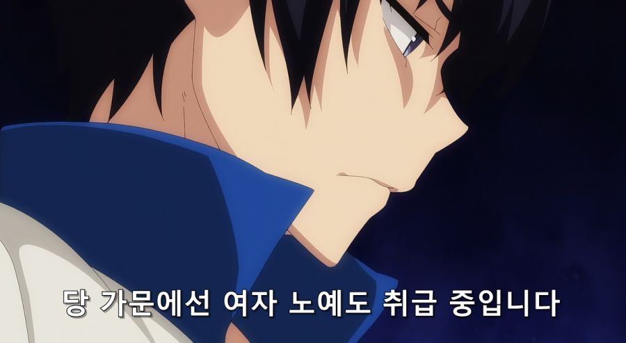 일류 노예 상인이 노예를 파는 방법_12.jpg