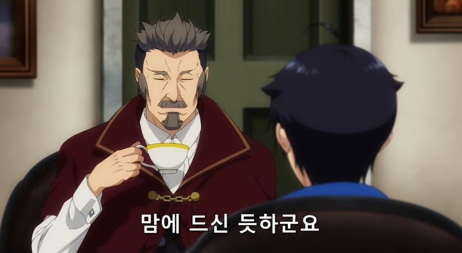 일류 노예 상인이 노예를 파는 방법_19.jpg