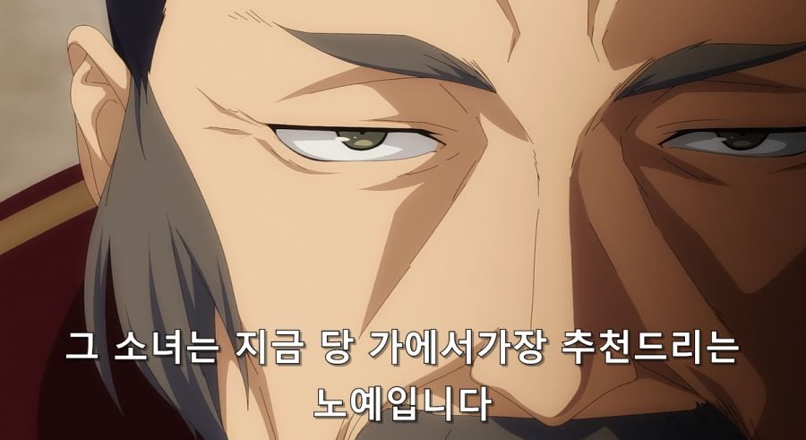 일류 노예 상인이 노예를 파는 방법_23.jpg