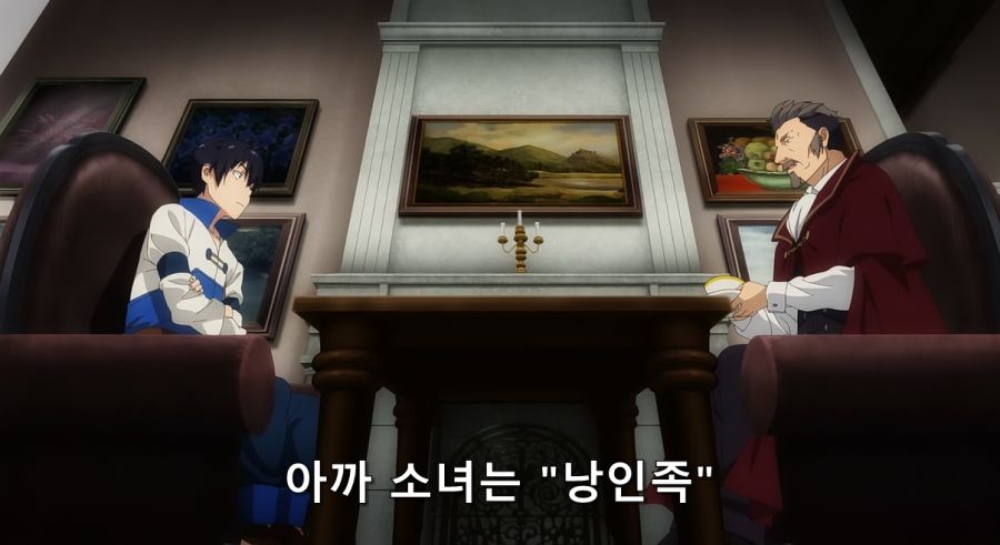 일류 노예 상인이 노예를 파는 방법_25.jpg