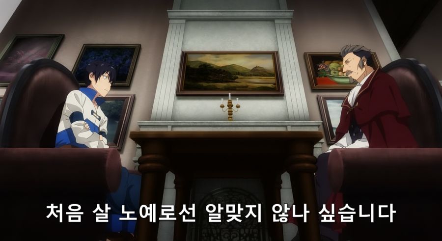 일류 노예 상인이 노예를 파는 방법_27.jpg