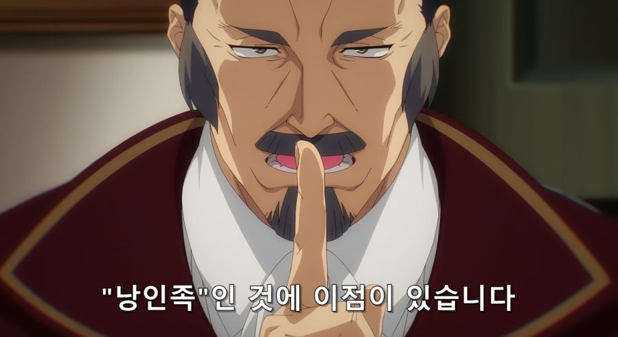 일류 노예 상인이 노예를 파는 방법_29.jpg