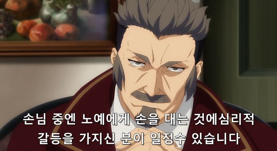 일류 노예 상인이 노예를 파는 방법_32.jpg