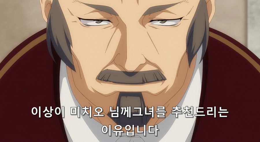 일류 노예 상인이 노예를 파는 방법_36.jpg