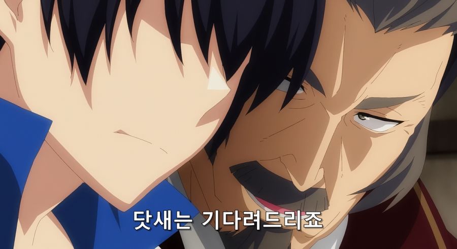 일류 노예 상인이 노예를 파는 방법_41.jpg