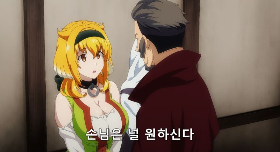 일류 노예 상인이 노예를 파는 방법_43.jpg