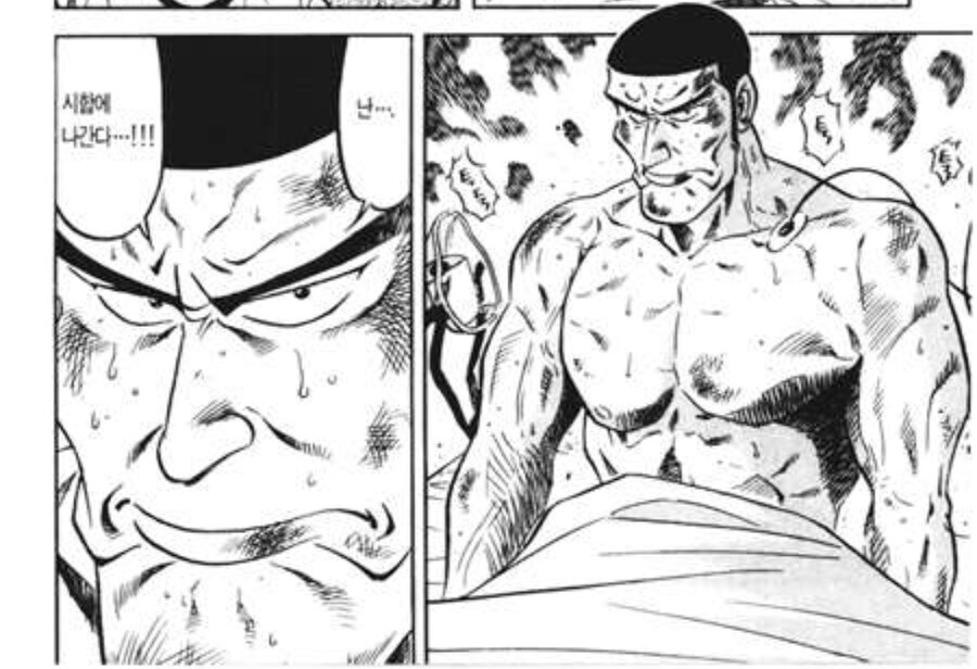 초밥왕) 상대의 비겁한 술책에 당한 초밥 요리사_3.jpg