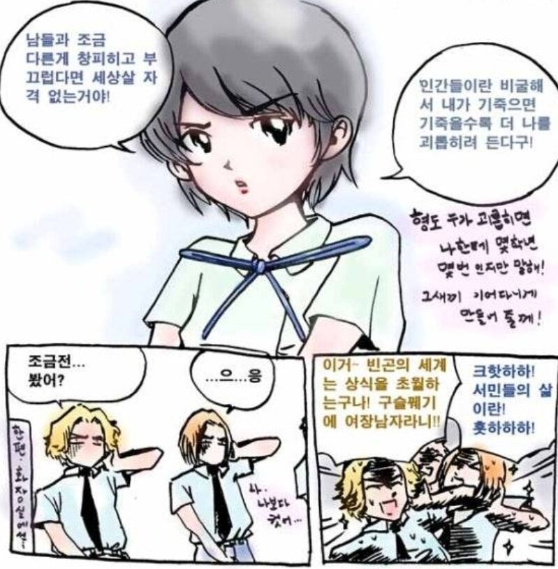 국산 고전 보추캐_4.jpg