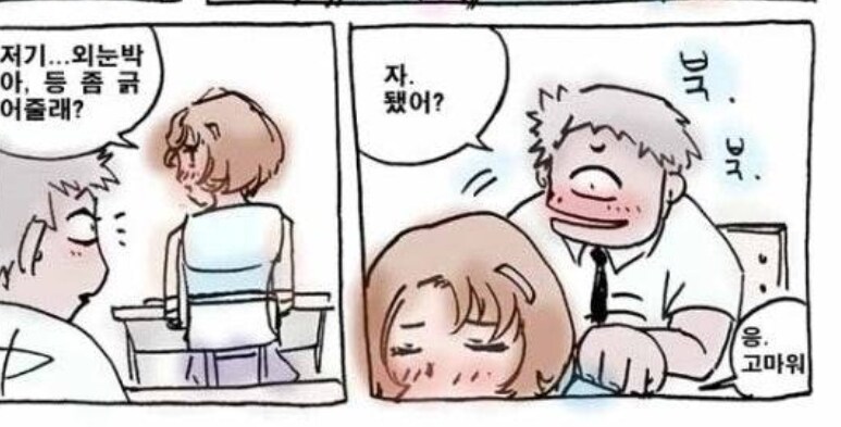 국산 고전 보추캐_1.jpg